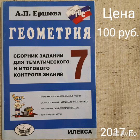 Технология, литература, информатика, геометрия, ал