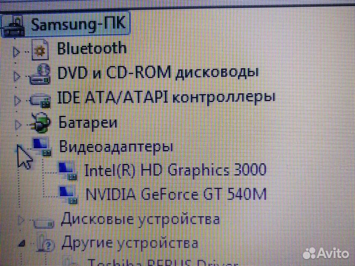 Samsung rc530