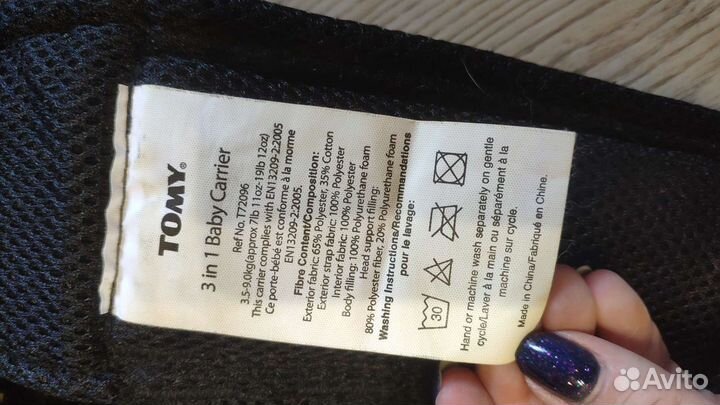 Рюкзак переноска кенгуру Tomy