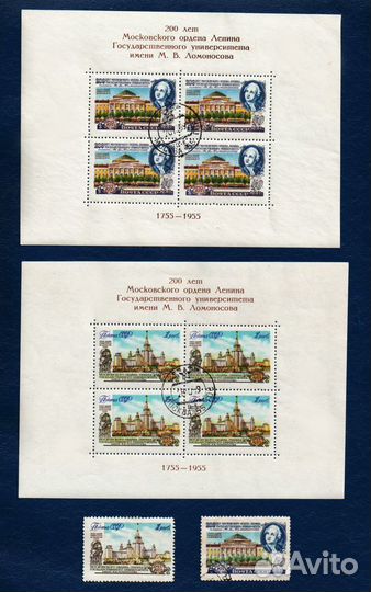 Марки СССР и России - Архитектура