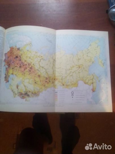 Географический энциклопедический словарь. 1988 г