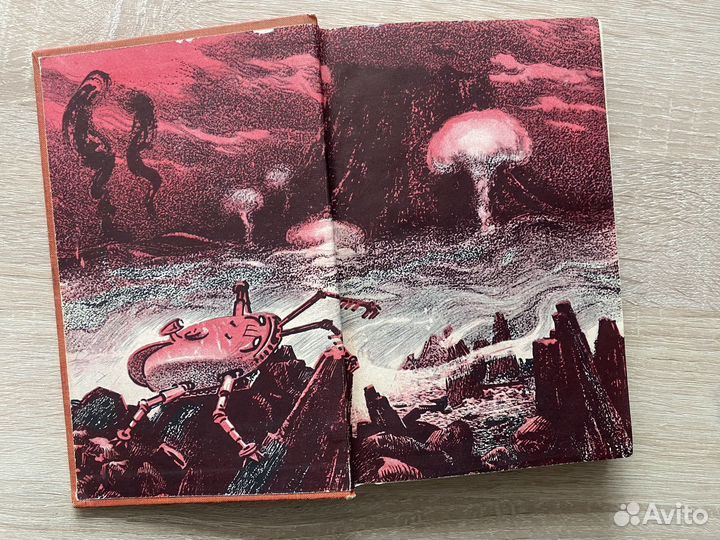 Первое издание