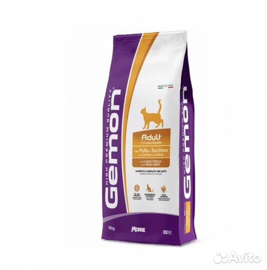 Корм для кошек гемон, монж, проплан