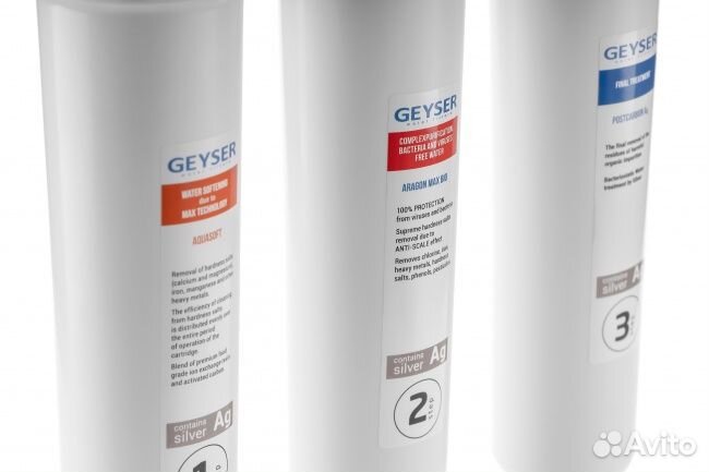 Комплект сменных картриджей для фильтра Гейзер См