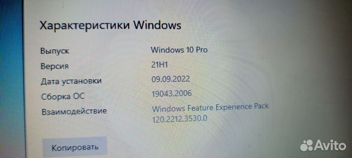 Продам ноутбук HP