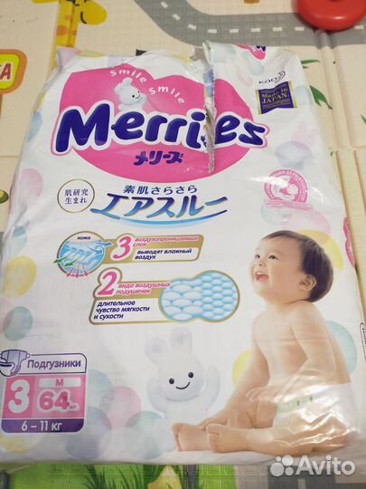 Подгузники