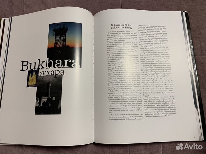 Uzbekistan. Книга на английском языке