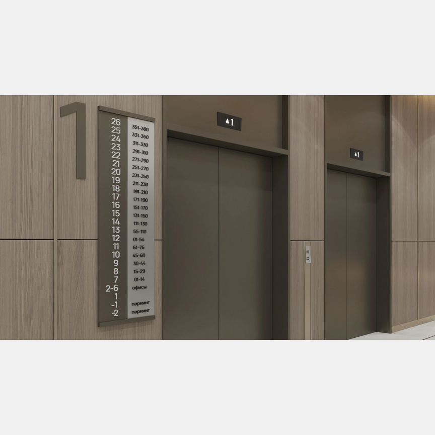 2-к. квартира, 36,3 м², 8/28 эт.