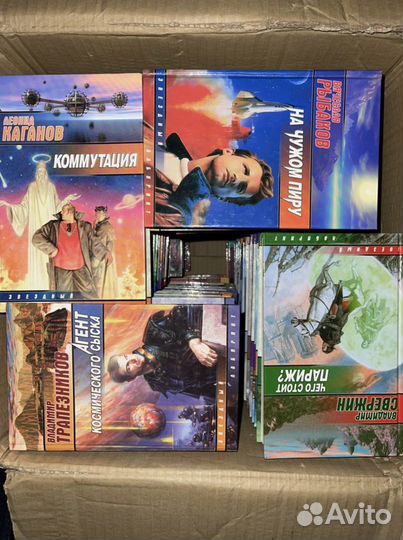 Фантастика, серия «Звездный лабиринт»