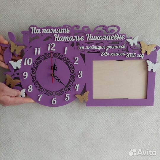 Часы учителю/воспитателю