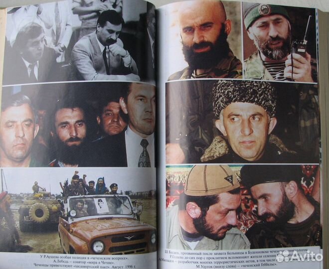 Трошев Г. Моя война