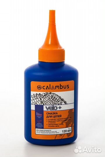 Смазка calambus для цепей жидкая с тефлоном