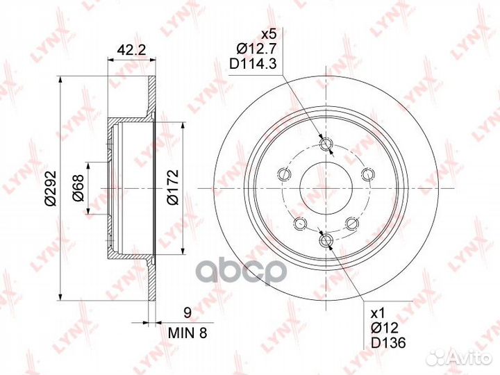 Nsii0013152939 Диск тормозной зад 5,12 BN-1793