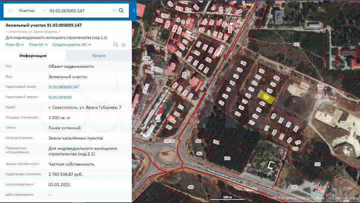 Участок 10 сот. (ИЖС)