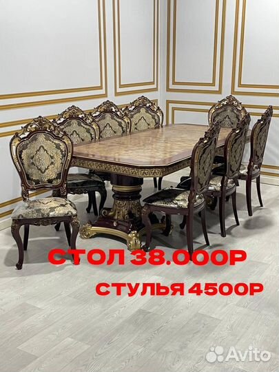 Столы Голд и Стулья Мини Шейх