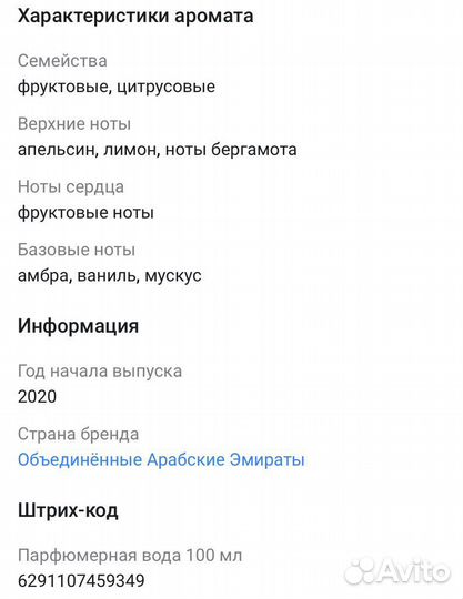 Philos pura парфюм