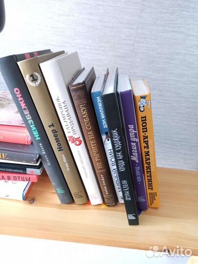 Книги психология бизнес саморазвитие финансы