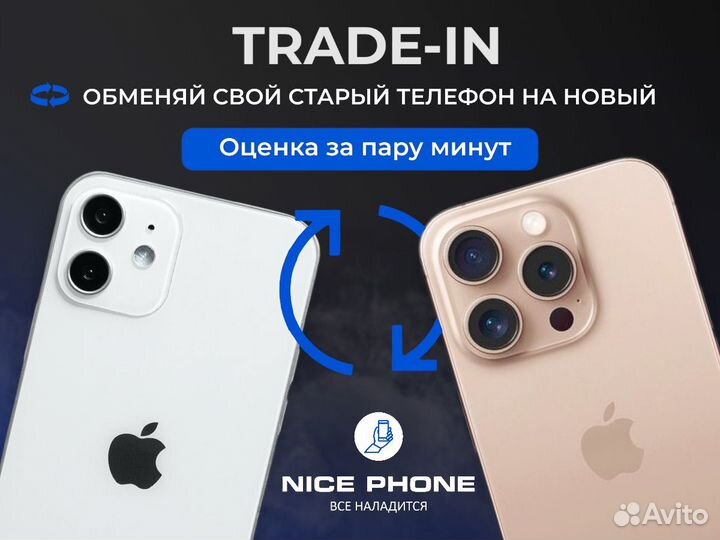 iPhone 12, 128 ГБ