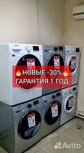 Новые и бу стиральные машины, гарантия 1 год