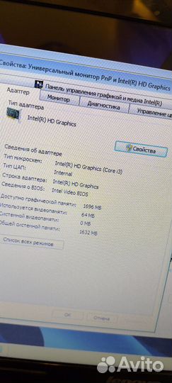 Отличный ноутбук Lenovo Intel Core i3 / 500 gb