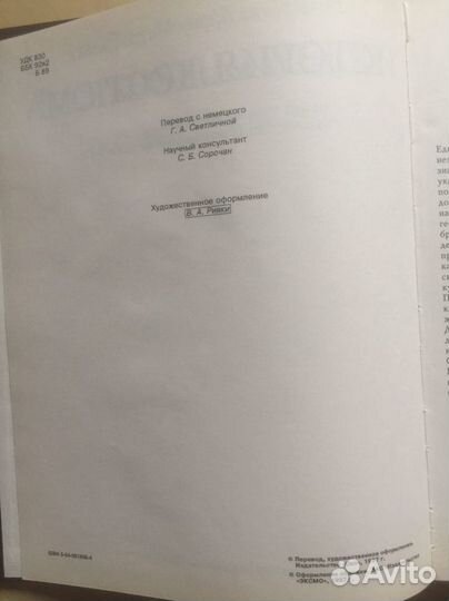 История костюма от древности до Нового времени