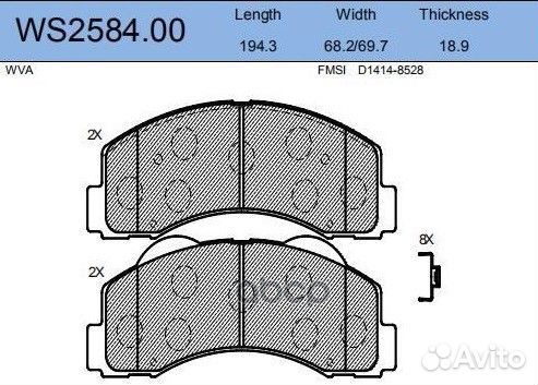 Колодки тормозные дисковые перед WS258400 J