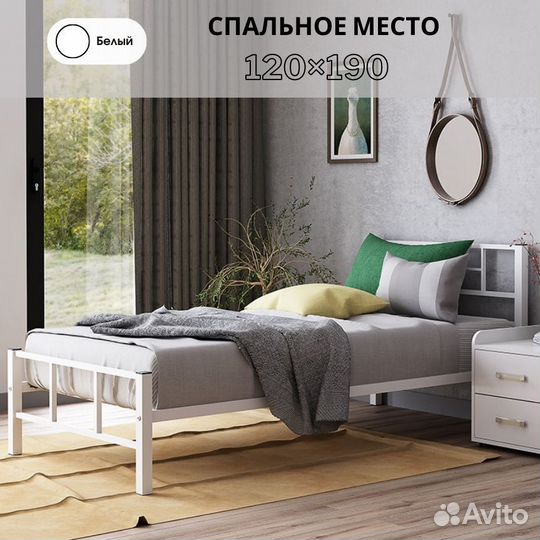 Полутораспальная кровать