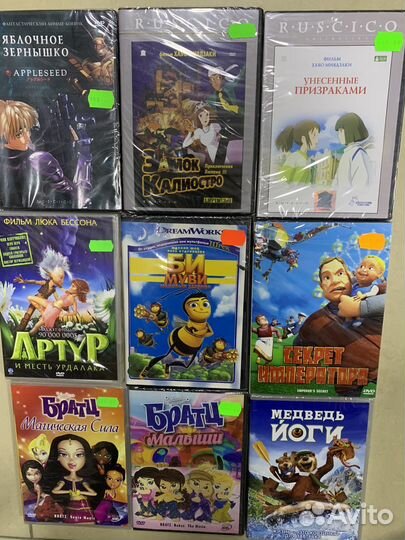 Детские фильмы и мультфильмы на двд(dvd) Лицензия