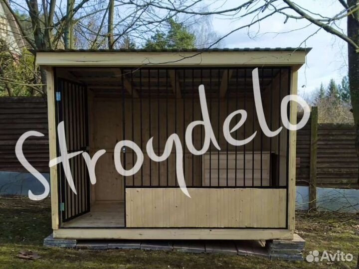 Вольер для собак+будка в подарок