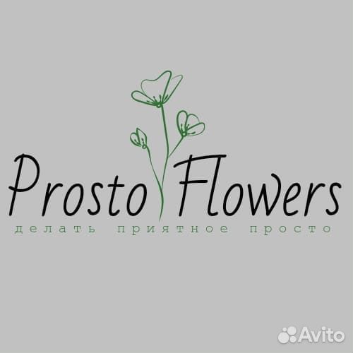 Флорист ночной смены