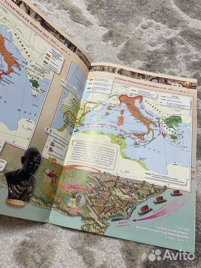 Атлас история древнего мира 5 класс