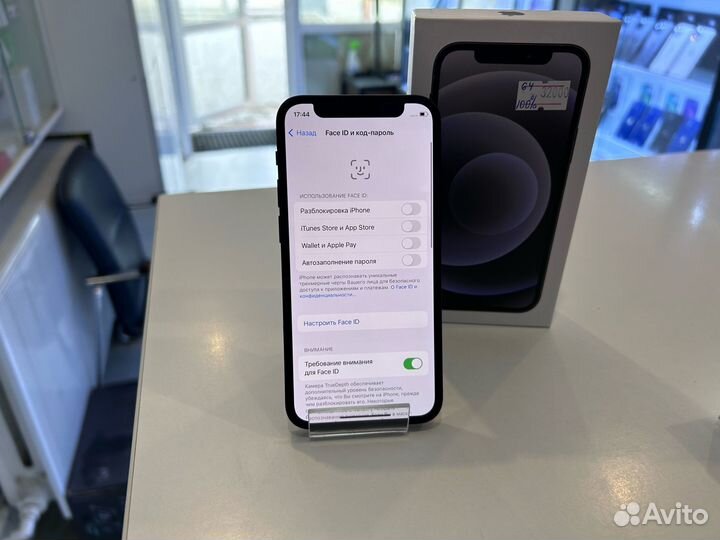 iPhone 12 Mini 64 Black