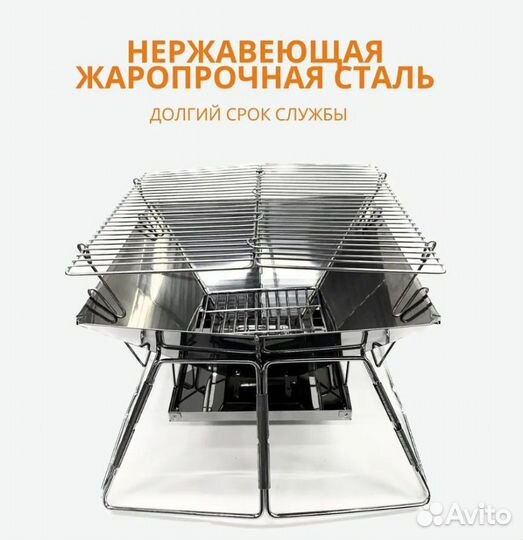 Мангал малый складной походный BBQ