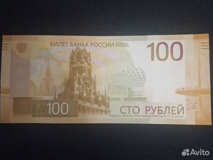 Купюра с красивым номером