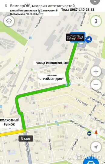 Кронштейн бампера Ваз 2114-2113-2115