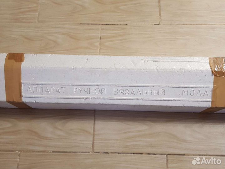 Аппарат вязальный 