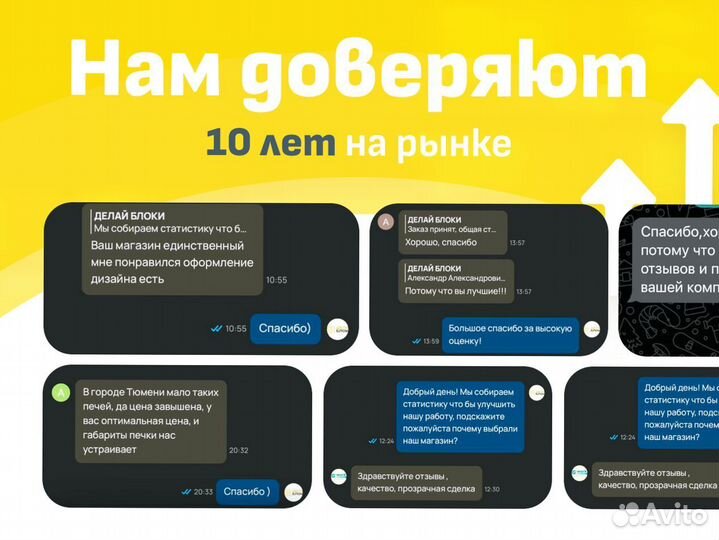 Вибростол для тротуарной плитки
