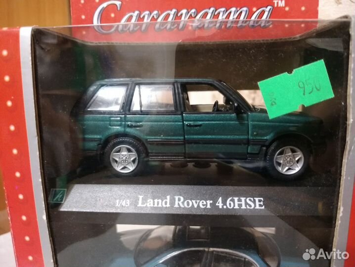 1 43 Набор Cararama / Hongwell