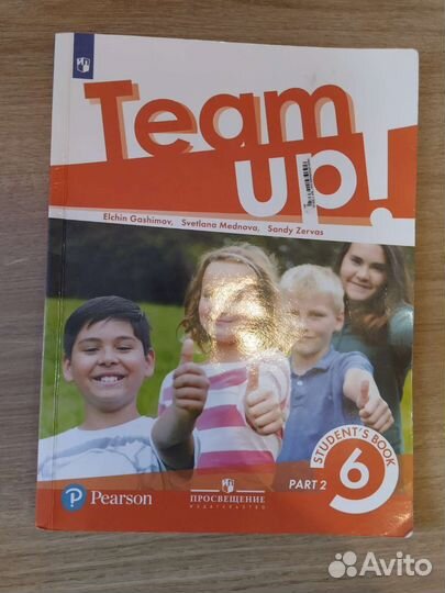 Учебник по английскому Team up 6 класс 2 часть