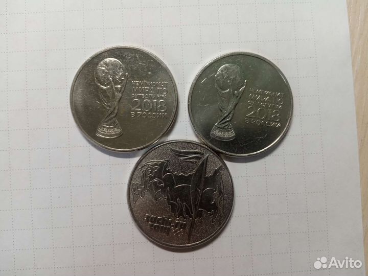 Юбилейные монеты