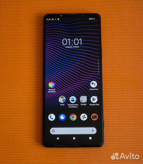 Sony Xperia 1 III, 12/256 ГБ