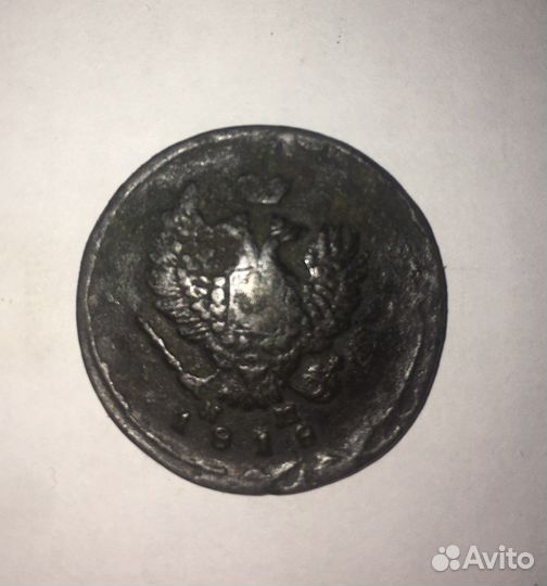 2 копейки 1818