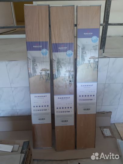 Ламинат