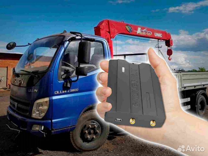 Установка Glonass, GPS датчиков для транспорта