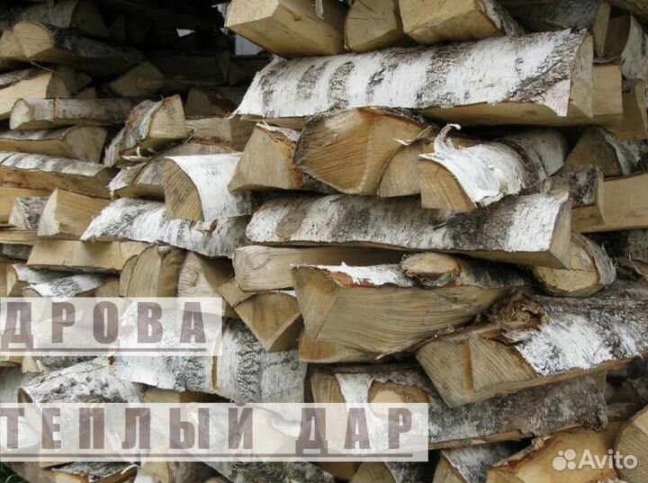 Дрова с доставкой