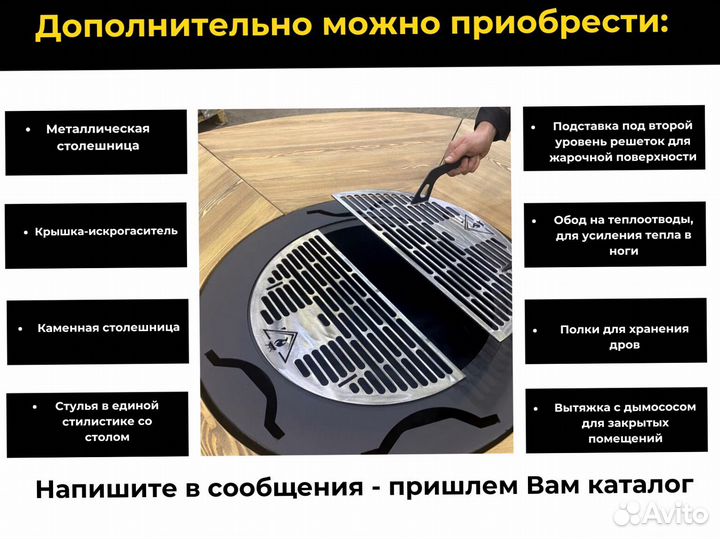 Барбекю, стол очаг, гриль, мангал для кафе