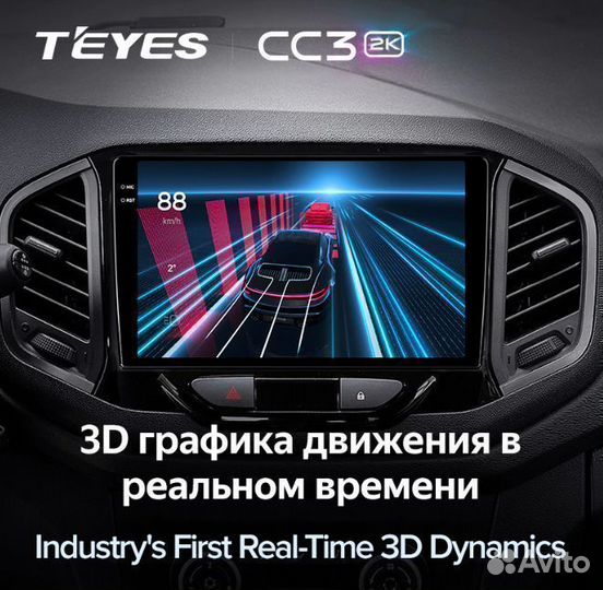 Магнитола Teyes CC3 2K 6/128 LADA X-Ray 2015-2019