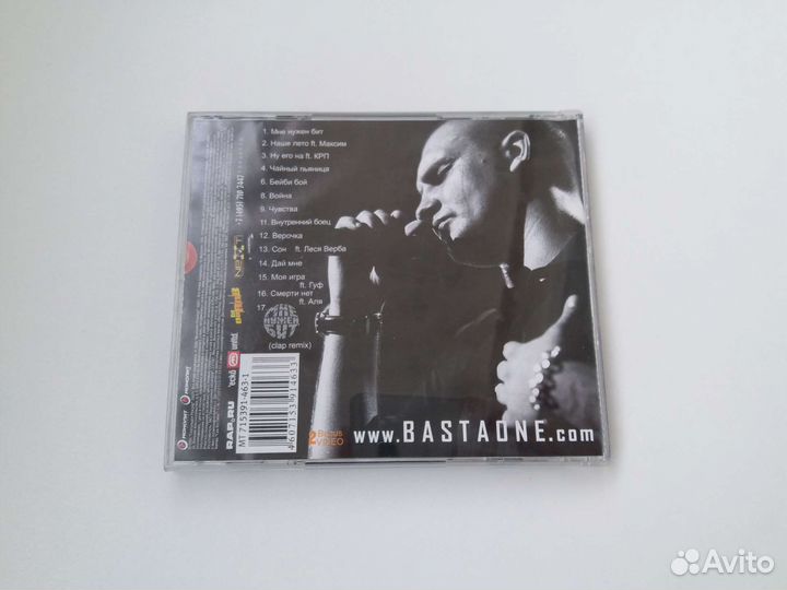 CD диск Баста 2