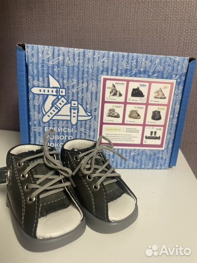 Брейсы медвежонок 10 размер