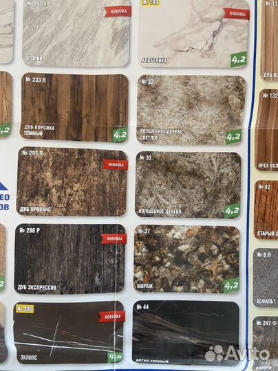 Столешницы и фартуки (влагостойкие )